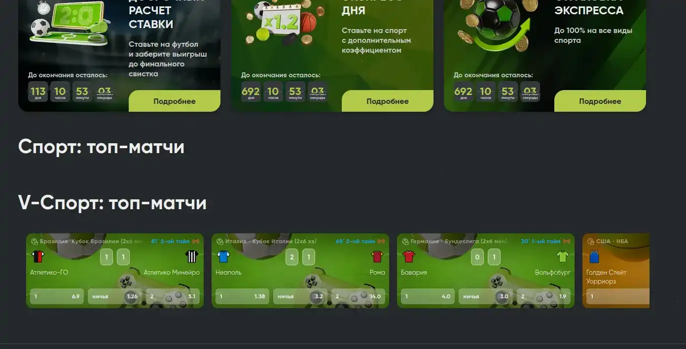 Типпи казино интерфейс слотов и бонусов